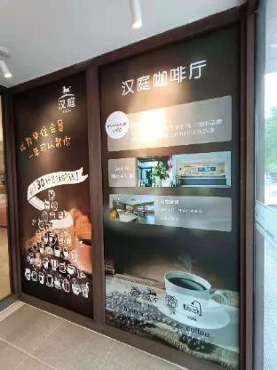 hanting hotel zibo shiji road