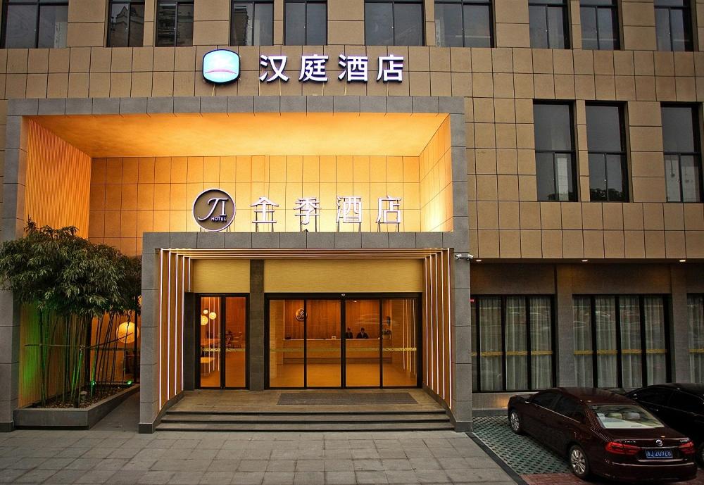 ji hotel haining haichang south road leather city