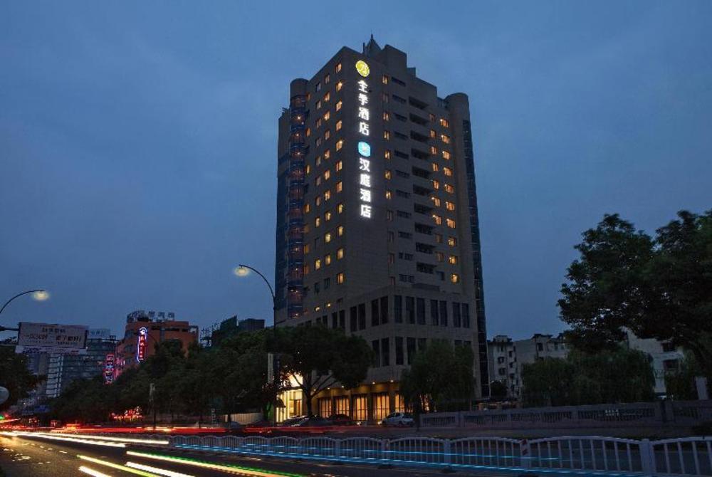 ji hotel haining haichang south road leather city
