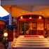marinis giardino hotel