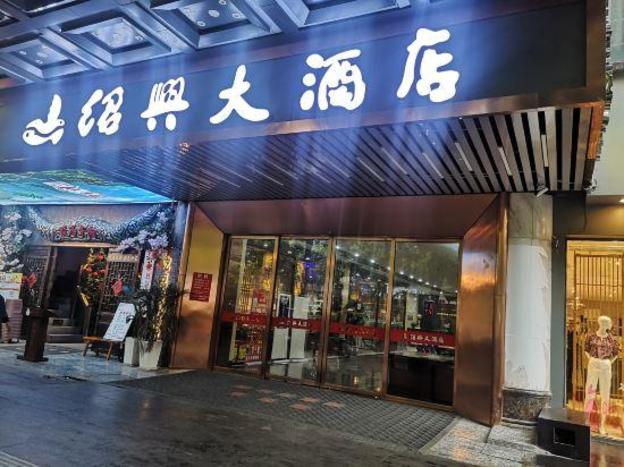 guiyang