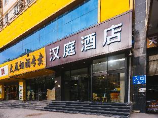 hanting hotel taiyuan high tech zone