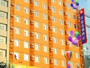 hanting hotel taiyuan high tech zone