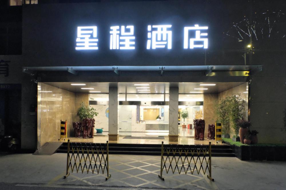 starway hotel quanzhou jingdu dong lake