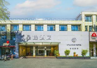 starway hotel quanzhou jingdu dong lake