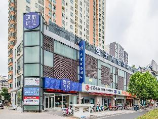 hanting premium lianyungang suning plaza hotel