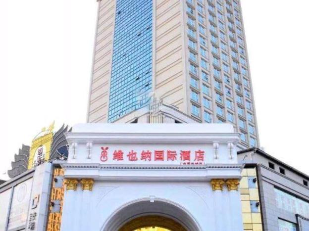 vienna international hotel yunfu yuncheng