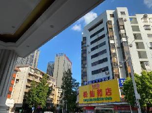 vienna international hotel yunfu yuncheng