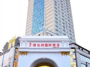 vienna international hotel yunfu yuncheng