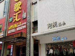 vienna international hotel yunfu yuncheng