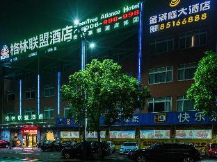 greentree alliance suzhou wuzhong north zhongshan road jinmanting hotel