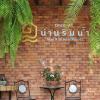 nan rim nam resort