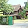 nan rim nam resort