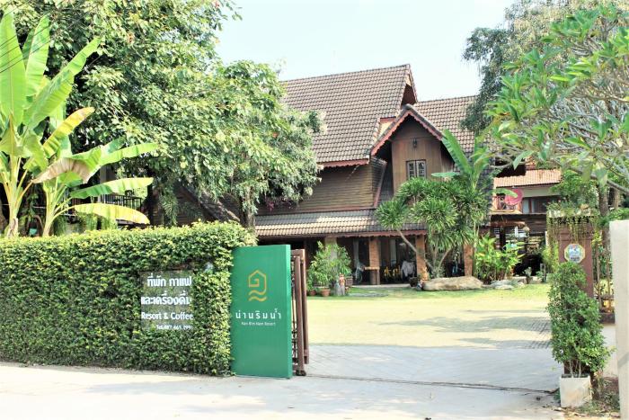 nan rim nam resort