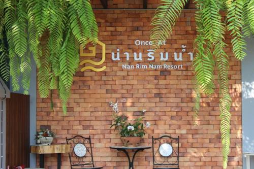 nan rim nam resort