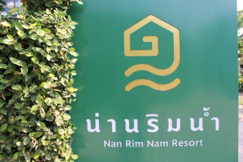 nan rim nam resort