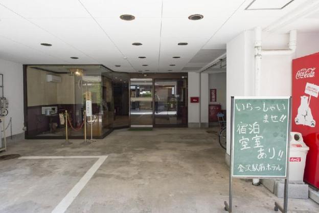 kanazawa station hotel