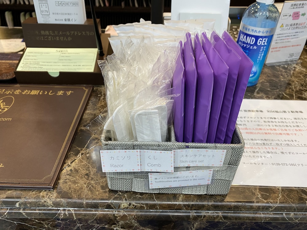 toyoko inn fukuyama station shinkansen minami