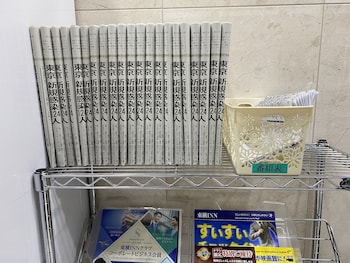 toyoko inn fukuyama station shinkansen minami