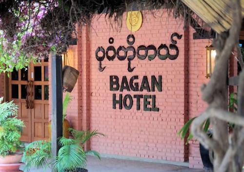 bagan hotel river view