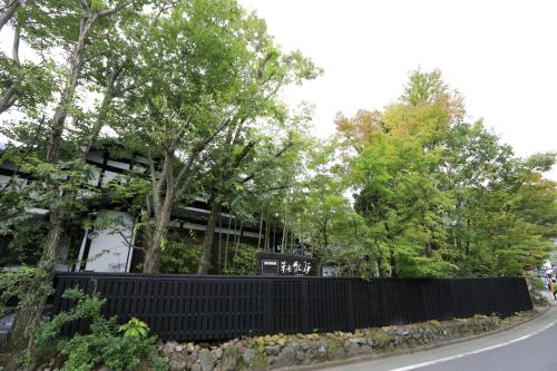 yufuin souan kosumosu