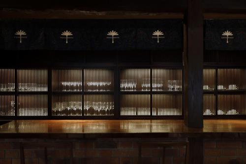 yufuin souan kosumosu