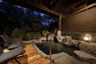 yufuin souan kosumosu