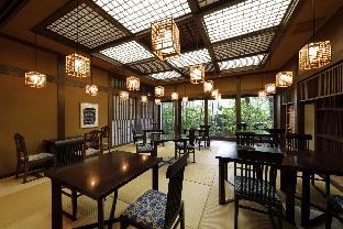 yufuin souan kosumosu