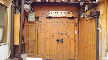 sophia guesthouse