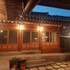 sophia guesthouse