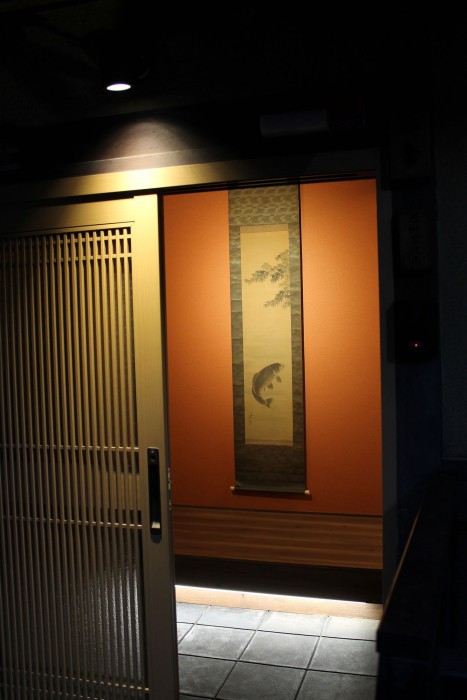 kyoto machiya kichiatsuse umekoji