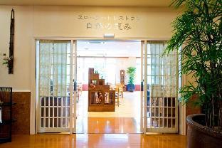 hotel nadeshiko