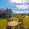 orewa