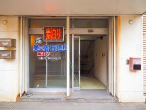 guest house churayado ishigakijima hostel