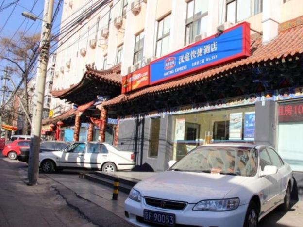 hanting hotel beijing wangfujing