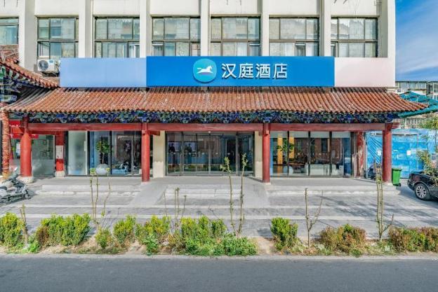 hanting hotel beijing wangfujing