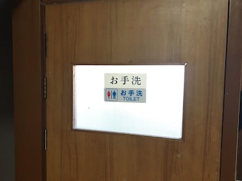 maruyaso