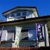 maruyaso