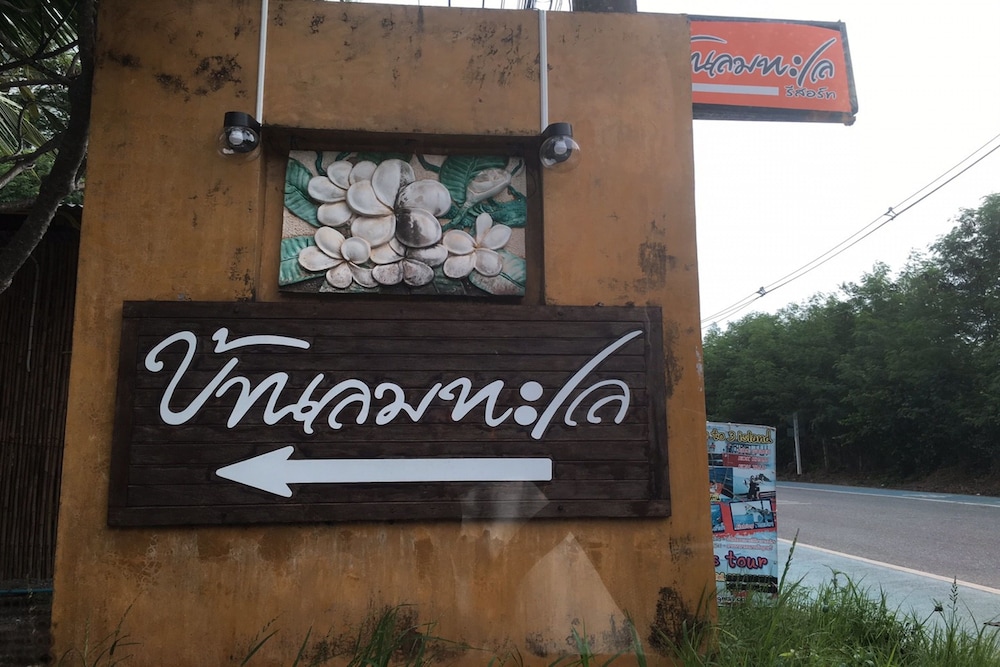 banlomtalay resort