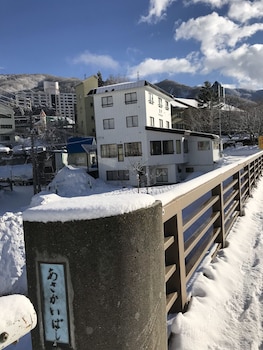 ouji pension naeba