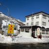 ouji pension naeba