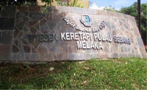 alor gajah