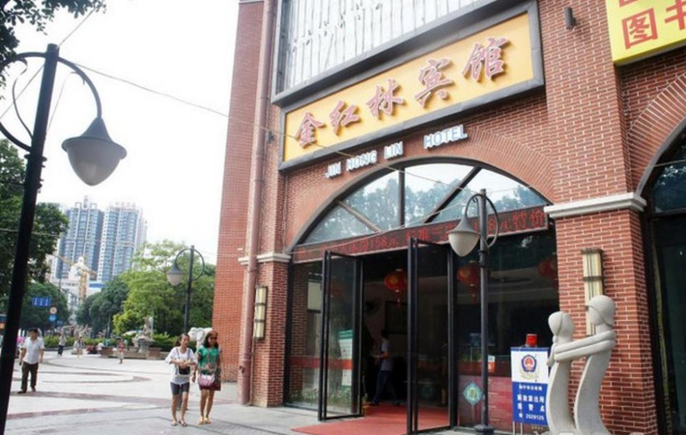 nanning gold red forest hotel