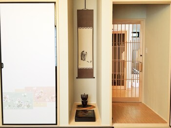 uji cha gan ju tei house