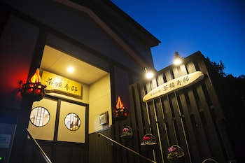 Uji Cha-Gan-Ju-Tei House,Osaka>>Kyoto,2 star