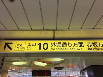 akasaka no sato caters to women hostel