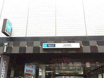 akasaka no sato caters to women hostel