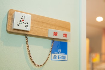 akasaka no sato caters to women hostel