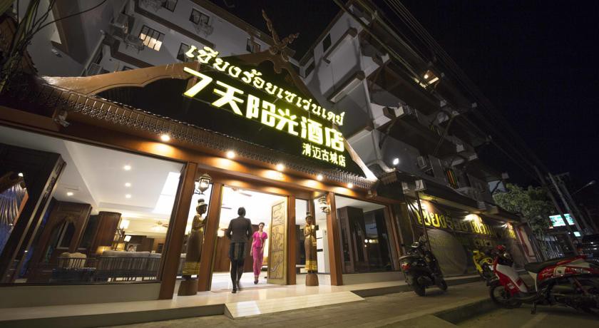 chiang roi 7 days inn