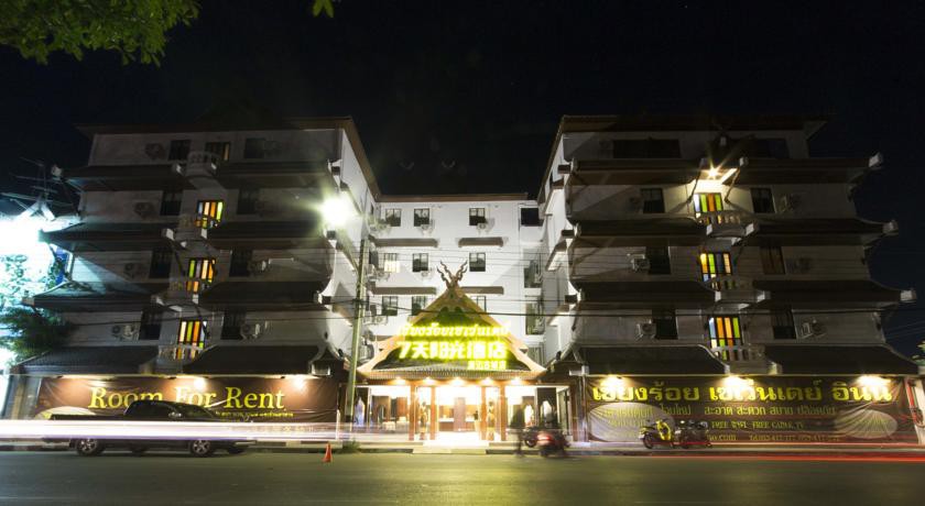 chiang roi 7 days inn
